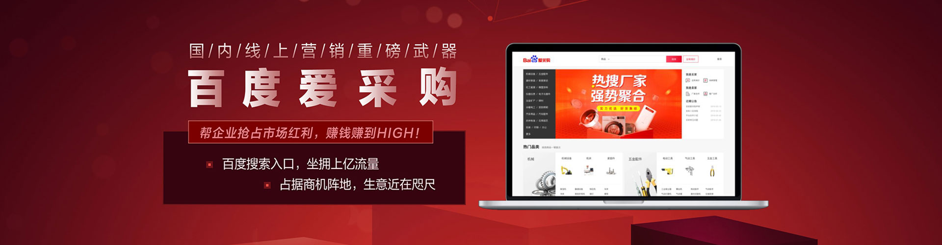 宁远百度竞价广告
