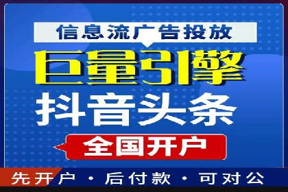 百度SEM竞价技巧，实战案例详解