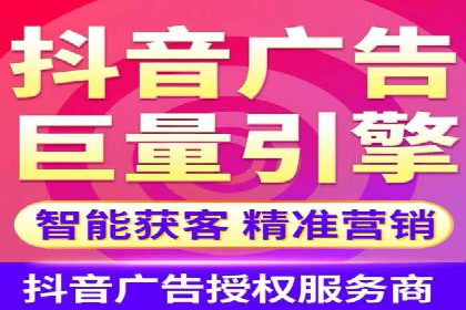 电商行业信息流广告的创意与执行