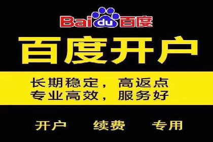 百度竞价托管公司成功助力传统企业数字化转型