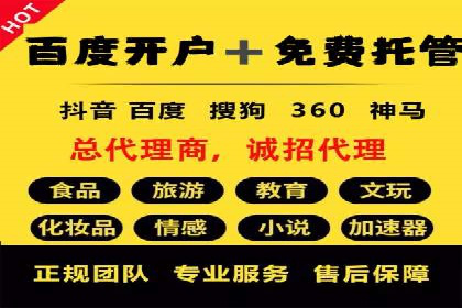 抖音信息流广告投放的五大成功行业案例剖析
