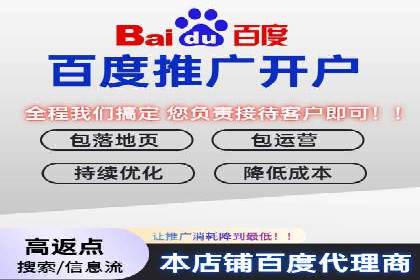 SEM竞价代运营：案例分享高效关键词策略