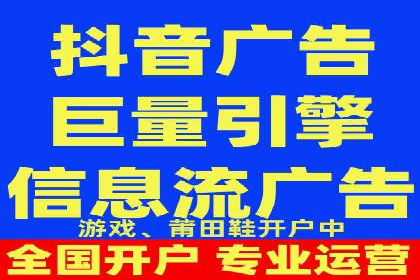 案例分析：信息流广告成功投放秘诀